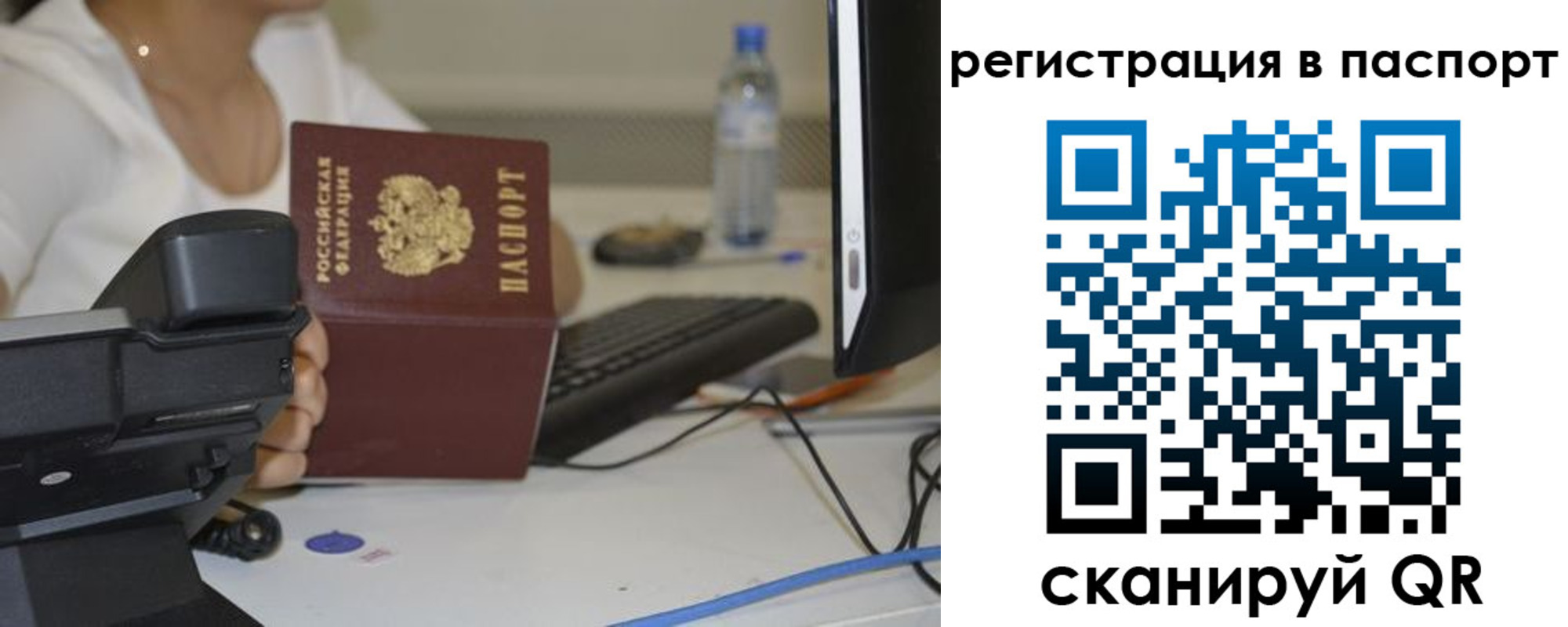 прописка от собственника в Медногорске